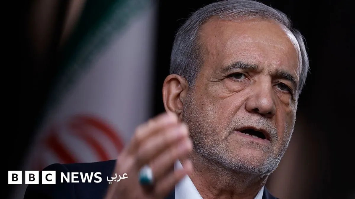 الرئيس الإيراني يعلن عن مفاوضات نووية مباشرة مع واشنطن