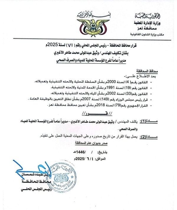 news-details