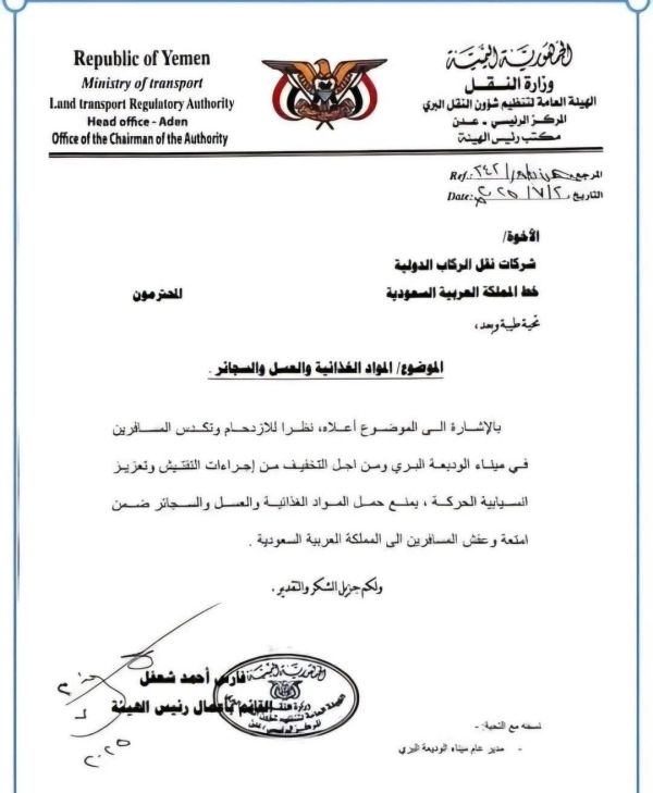 news-details