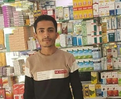 ad